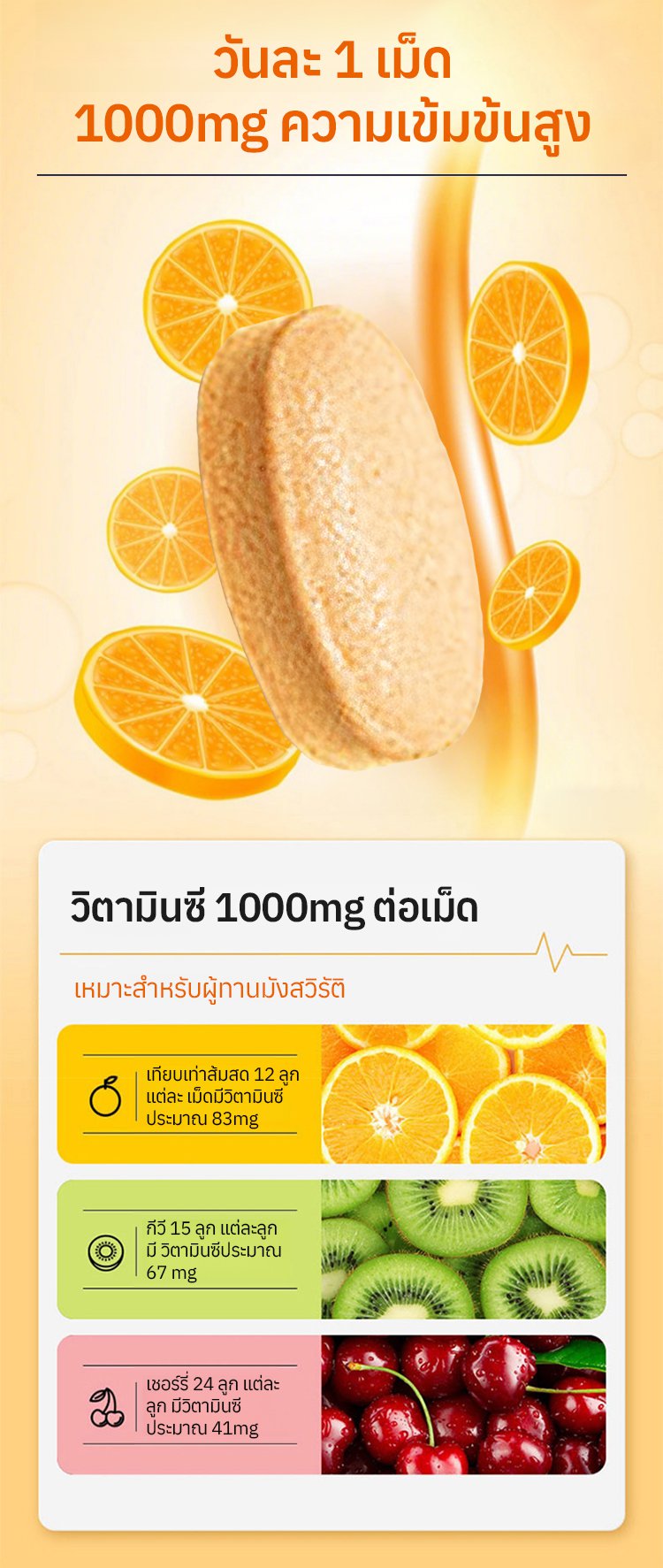 翻译件-JC-美白亮肤维生素c片-1335471-系统_20.jpg