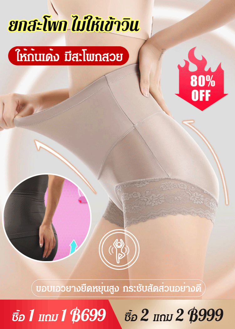 กางเกงกระชับสัดส่วน เอวสูง เนื้อผ้าเรียบเนียน รุ่นฮิต