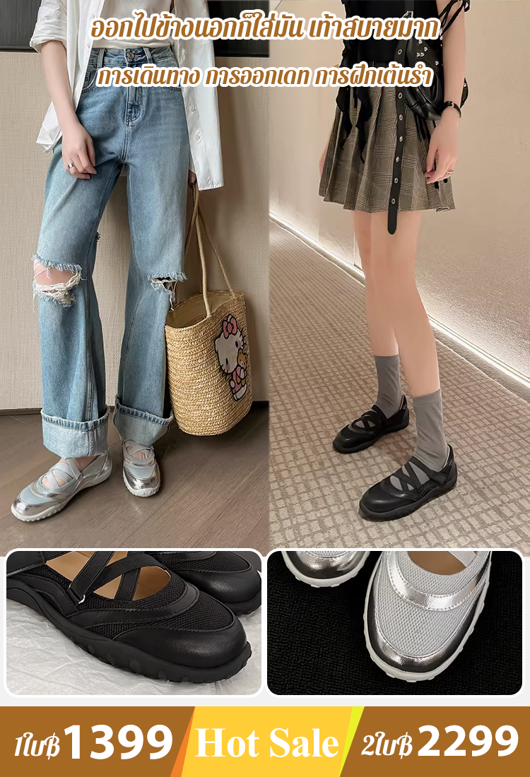 รองเท้าลำลองกีฬาปากตื้นมีเวลโคร