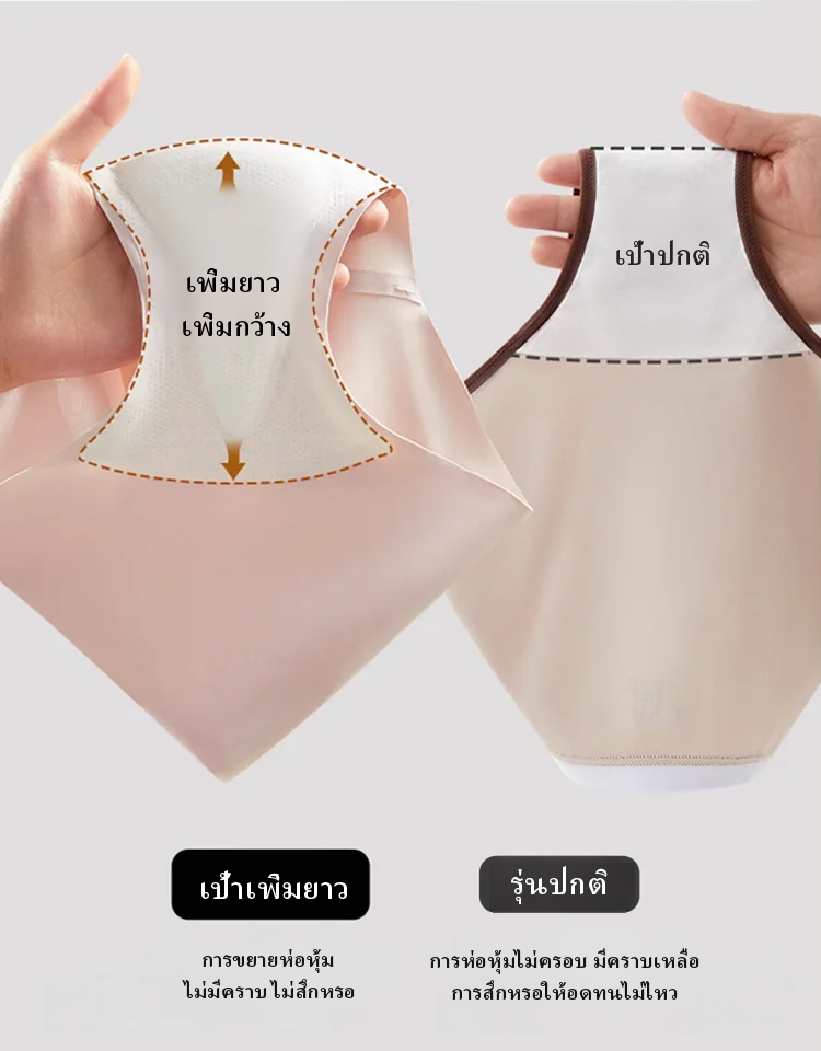 กางเกงชั้นในไร้รอยสำหรับกางเกงโยคะ