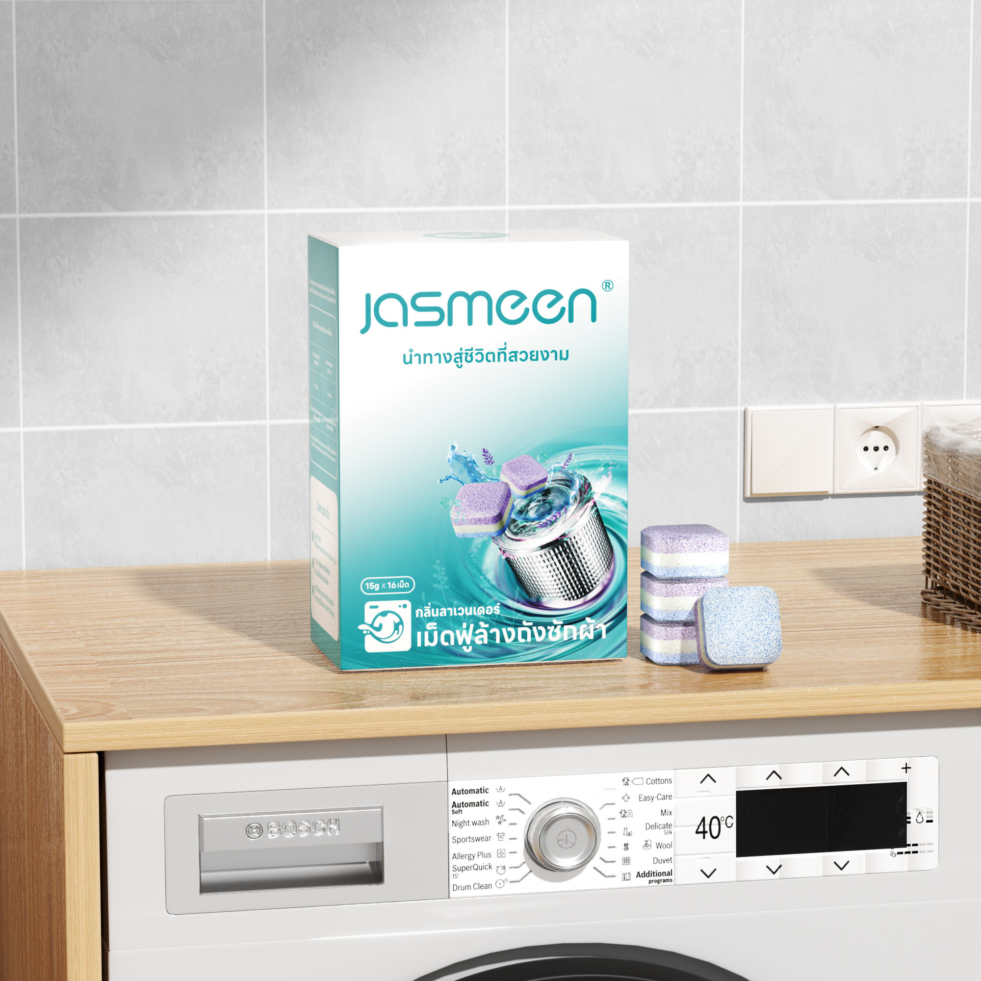 Jasmeen washing machine cleaning tablets, 16 pieces per box, can eliminate bacteria and mold, and make the washing machine smell fresh and clean.