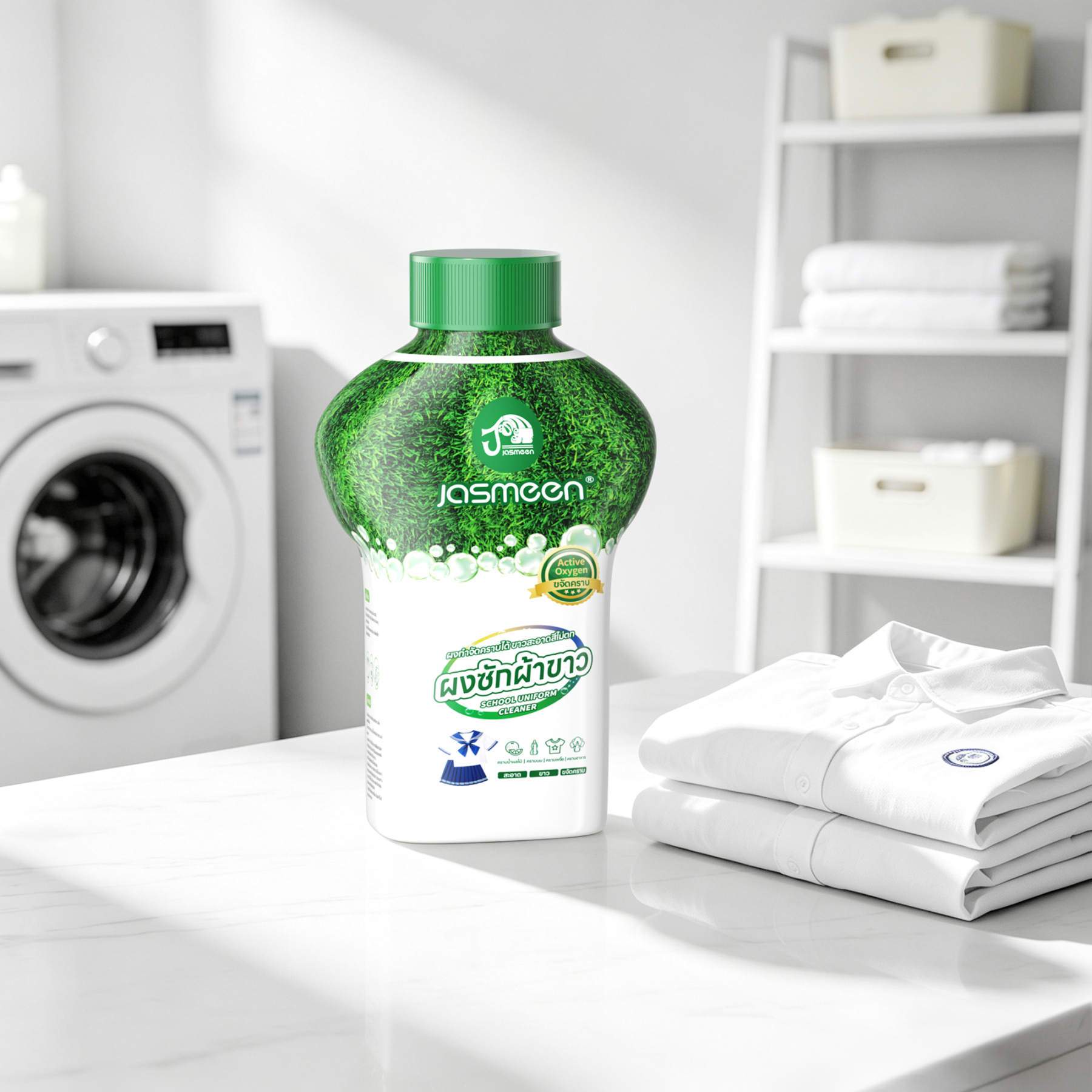 Jasmeen Active Oxygen Fragrance Stain Remover, each bottle contains 350g, can remove sweat stains, oil stains and yellow stains.