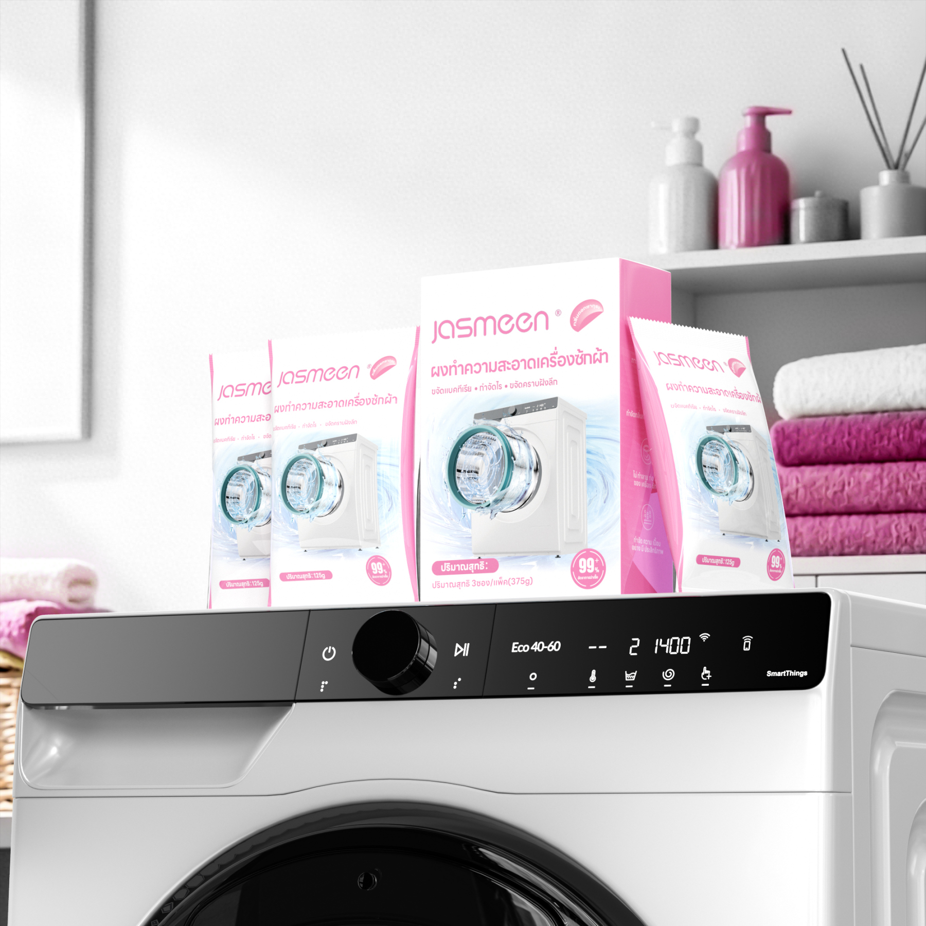 Jasmeen Anti-Mite and Antibacterial Cleaning Powder for Washing Machines, with lavender fragrance and cherry fragrance. Each box contains 3 bags. The inner walls are refreshed.