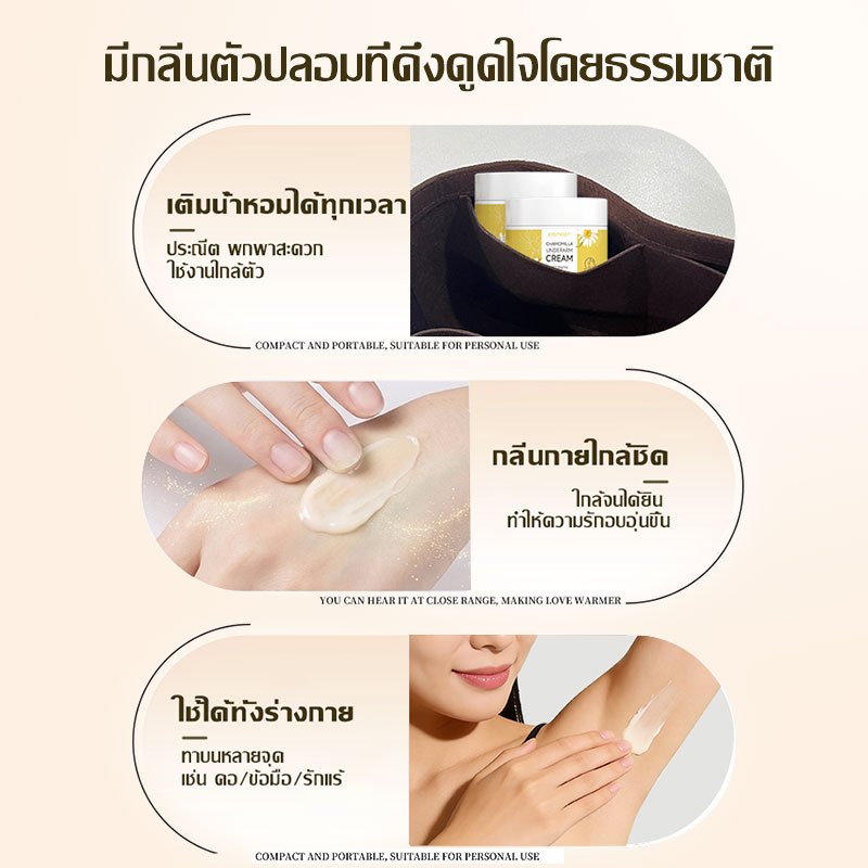 JASMEEN Chamomile Underarm Cream 30g – Fast Absorbing & Long Lasting Freshness
