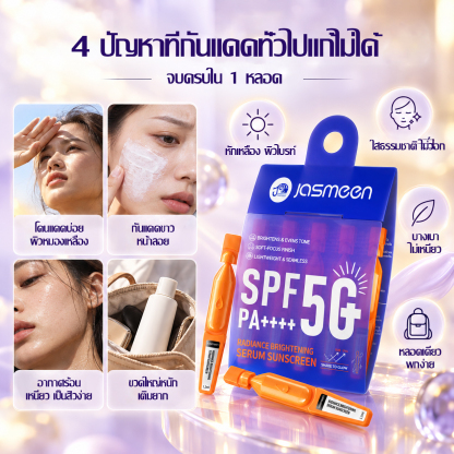 JASMEEN Purple-Tinted Sunscreen Serum SPF50+ 1 Sheet (5 Sachets × 1.2 ml)