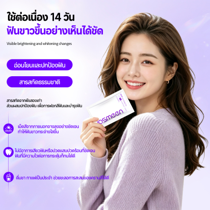 JASMEEN PAP Botanical Teeth Whitening Strips 14 Strips – Gentle Brightening, Deep Stain Removal & Low Sensitivity Care ✨