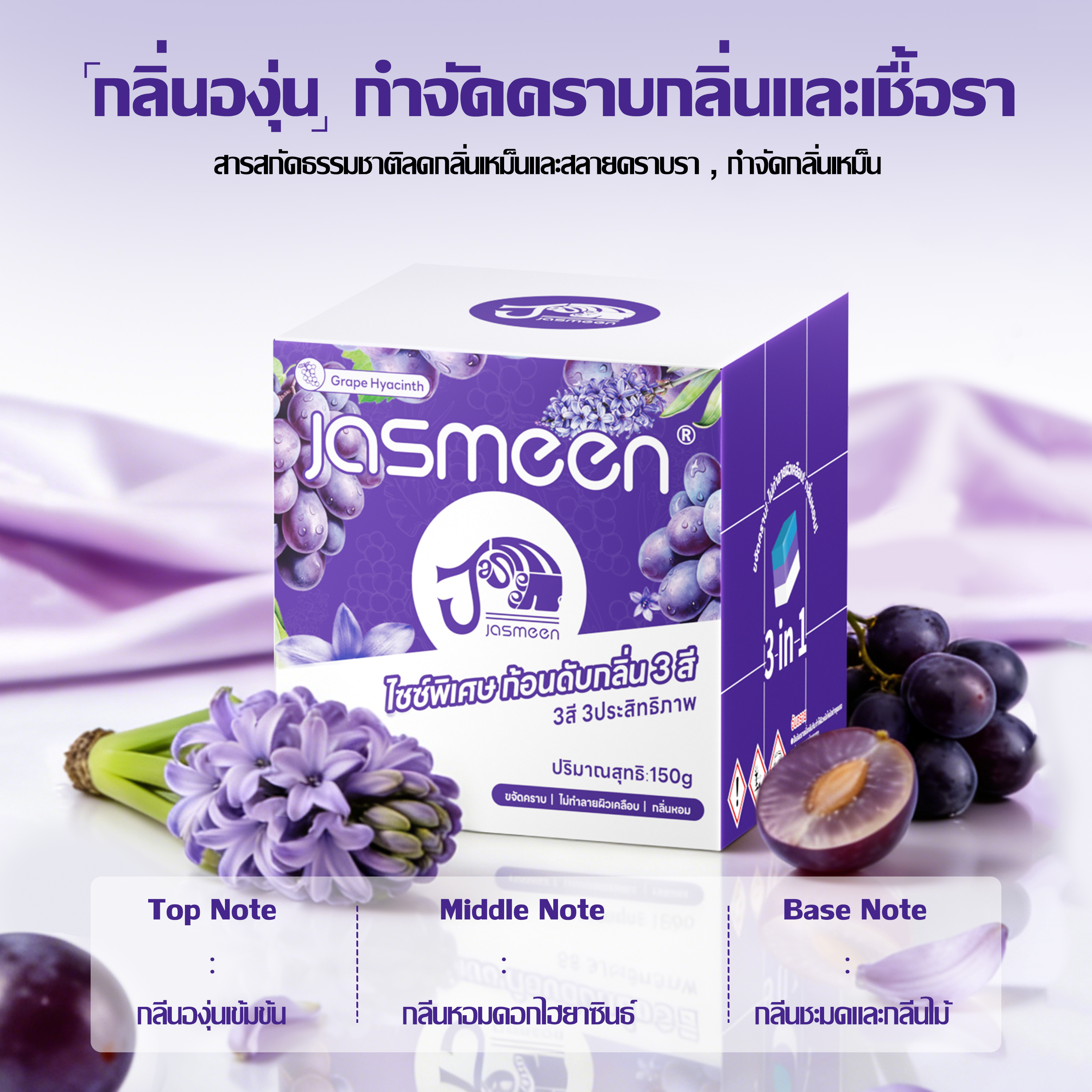 Jasmeen Rose-Scented Toilet Cleaning Block – Deodorizer, Disinfectant & Freshener🏵️