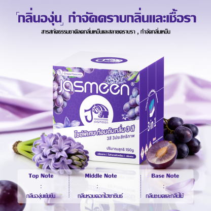 Jasmeen Rose-Scented Toilet Cleaning Block – Deodorizer, Disinfectant & Freshener🏵️
