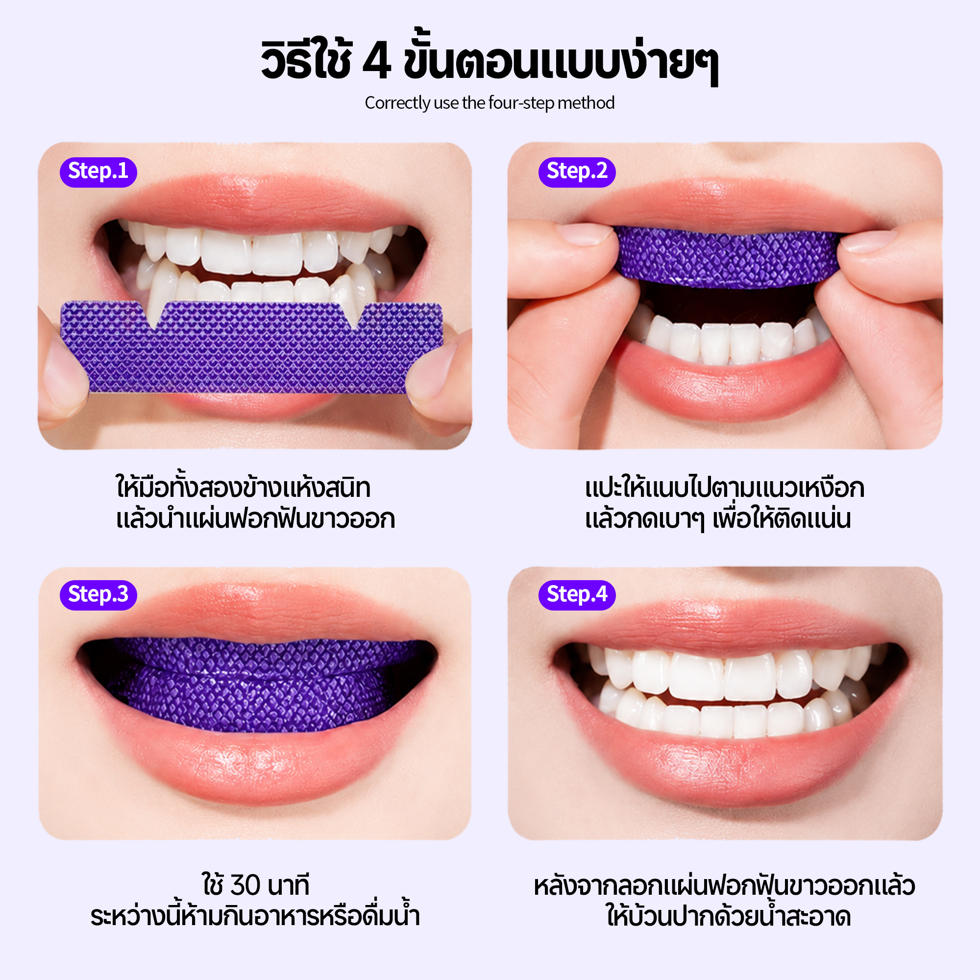 JASMEEN PAP Botanical Teeth Whitening Strips 14 Strips – Gentle Brightening, Deep Stain Removal & Low Sensitivity Care ✨