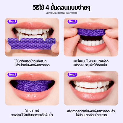 JASMEEN PAP Botanical Teeth Whitening Strips 14 Strips – Gentle Brightening, Deep Stain Removal & Low Sensitivity Care ✨