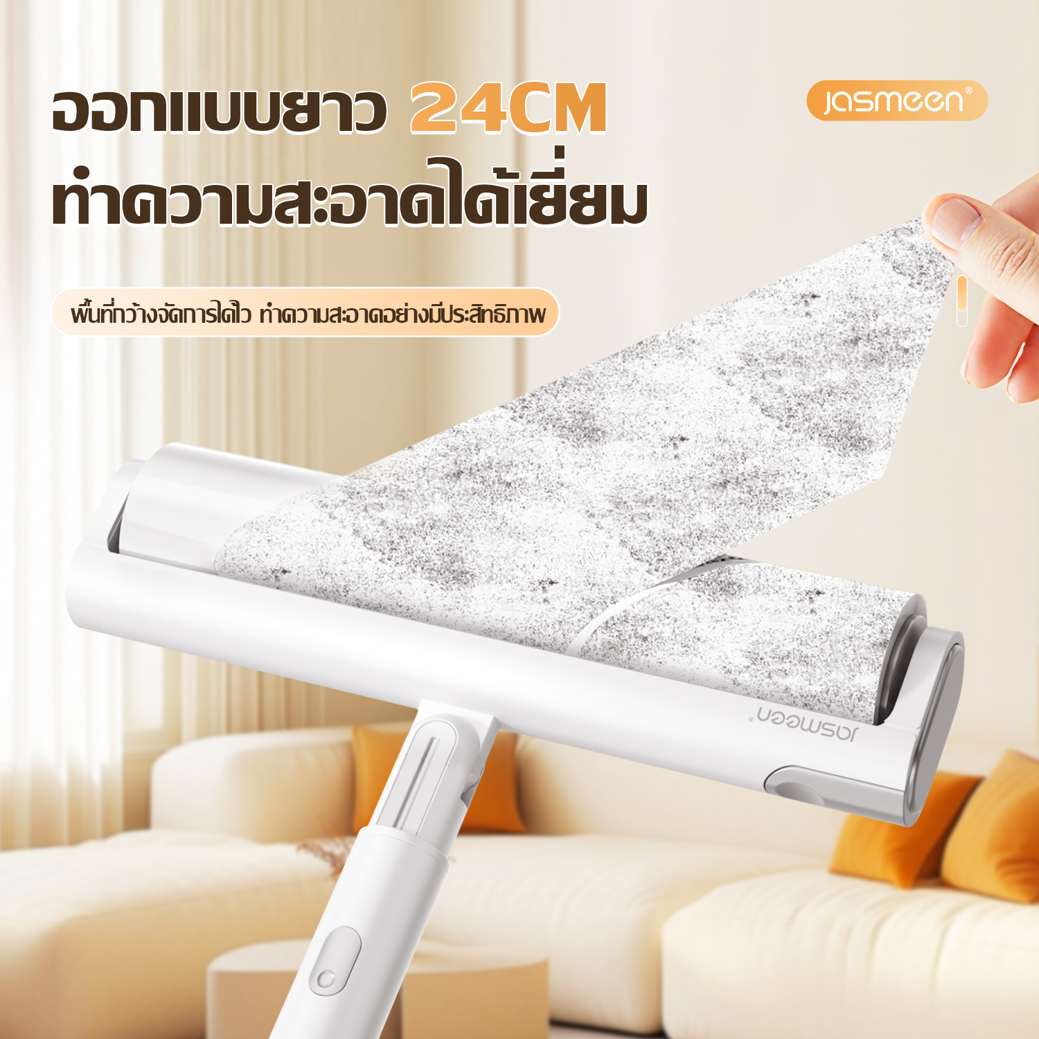 Jasmeen Retractable Hair Remover Roller – Extendable Lint & Pet Hair Cleaner for Home