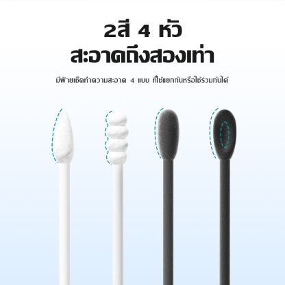 Jasmeen 4-in-1 Cotton Swabs for Ear Cleaning, Makeup Application, 200 Pieces