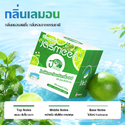 Jasmeen Rose-Scented Toilet Cleaning Block – Deodorizer, Disinfectant & Freshener