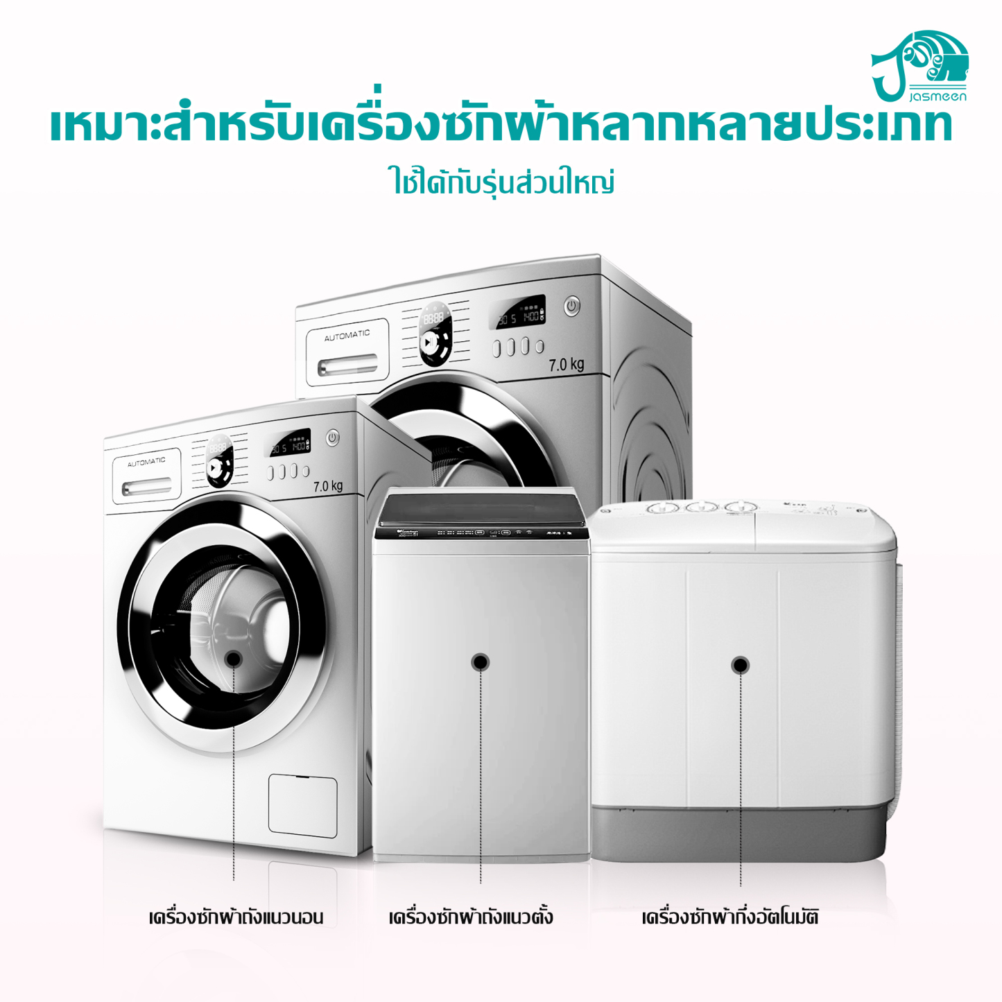 Jasmeen Washing Machine Cleaner – Lavender & Cherry, Anti-Mite, Antibacterial, 3 Bags