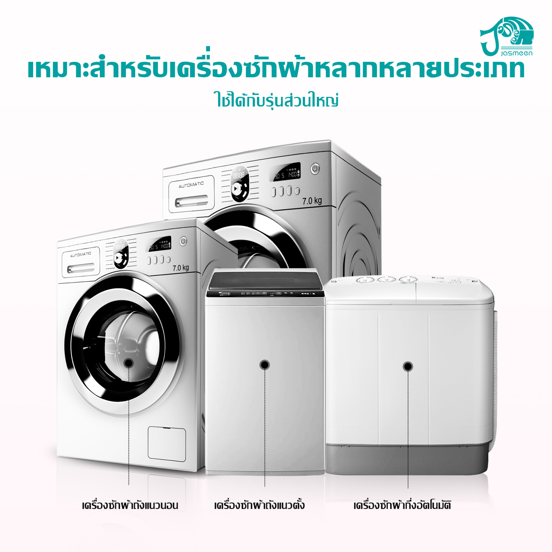 Jasmeen Washing Machine Cleaner – Lavender & Cherry, Anti-Mite, Antibacterial, 3 Bags