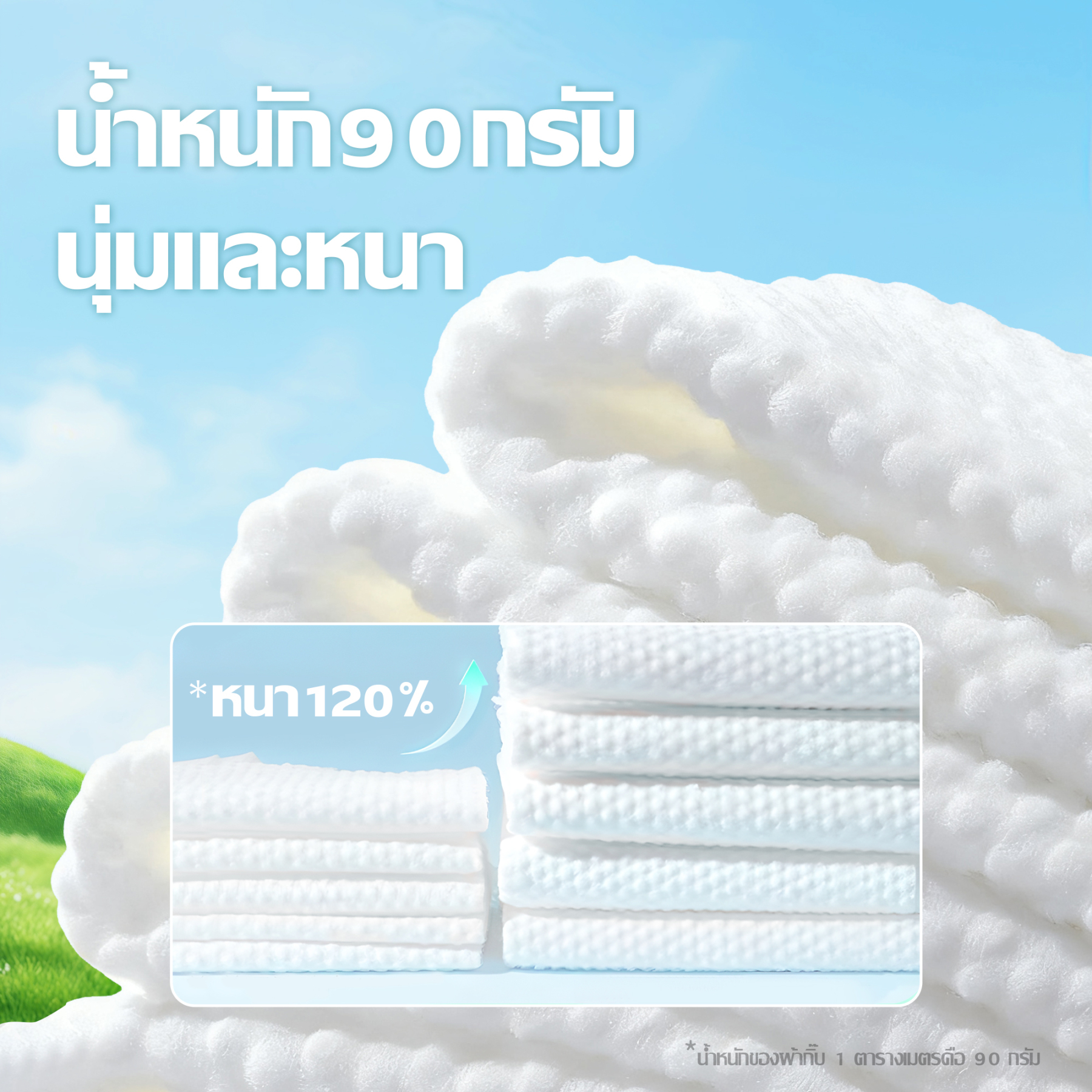 Jasmeen Disposable Facial Towel, 100% plant fiber, thickened and enlarged, each pack contains 50 pieces.
