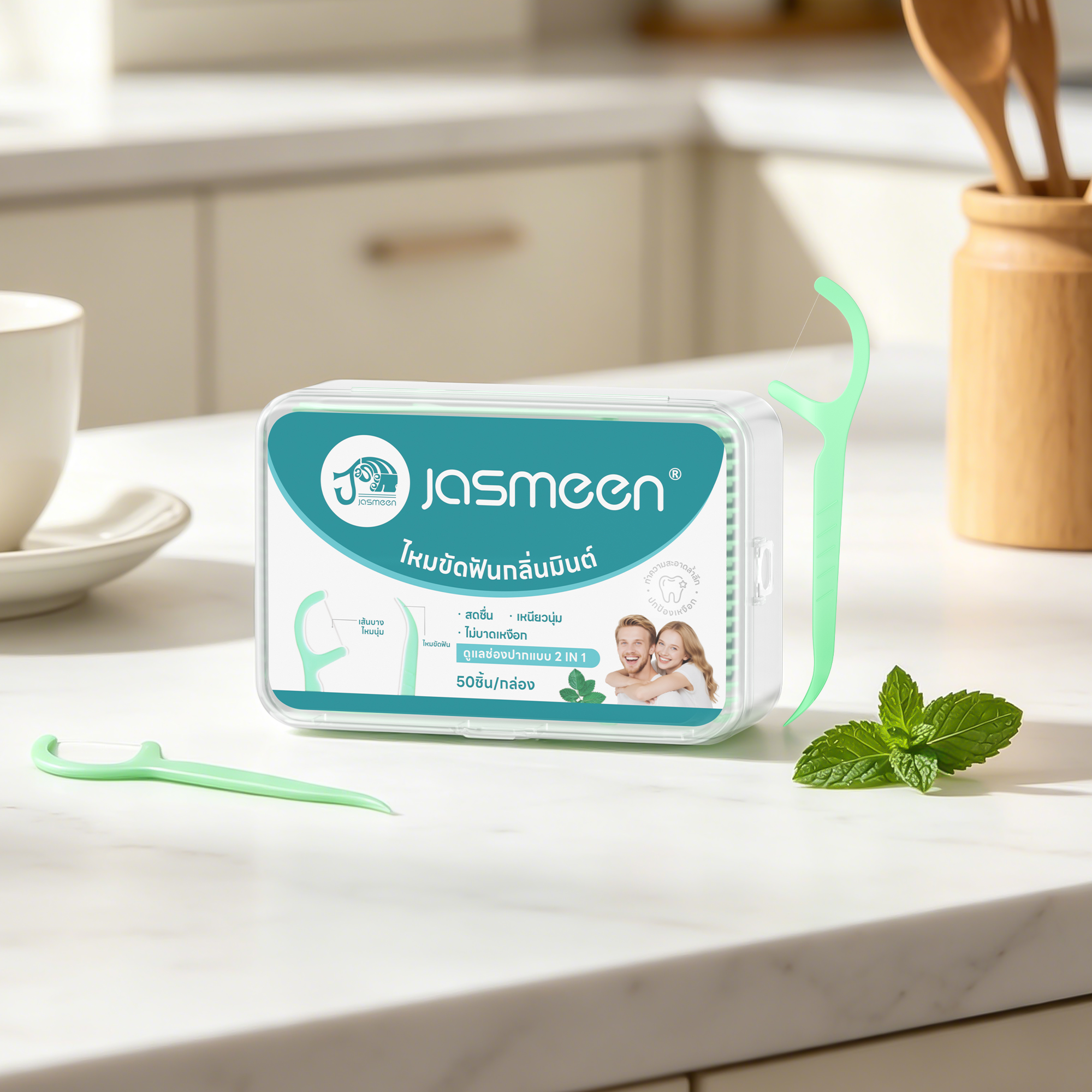 Jasmeen Mint Toothbrush Picks, [Newly Updated] Each box contains 50 pieces, for fresh breath cleaning