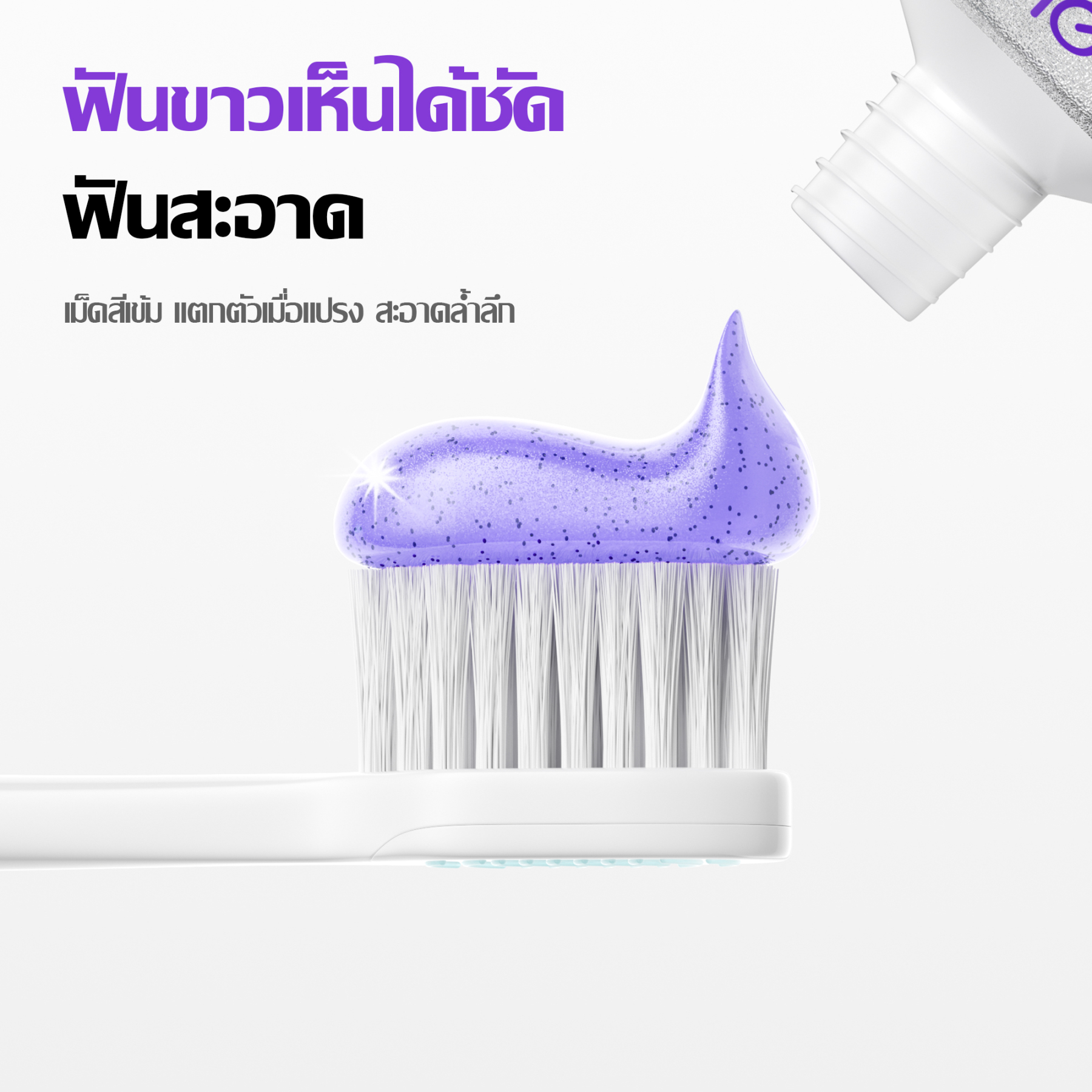 Jasmeen Jasmine Fragrance Toothpaste, 100g per tube. 4 functions: Whitening, Gums Care, Fresh Breath, Relieving Tooth Sensitivity