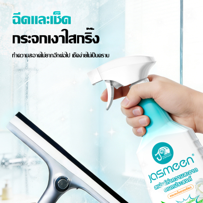 Jasmeen Multi-Purpose Cleaner – Jasmine Scent, All-Household Use, Spray & Foam, 500ml