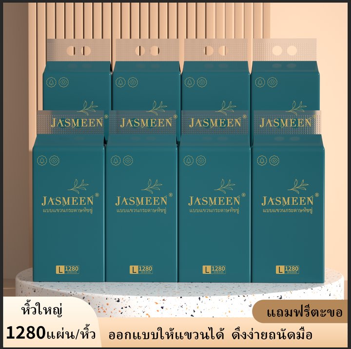 Jasmeen Wall-Mounted Tissue – 4 Packs, 1280 Sheets Each, Soft & Durable
