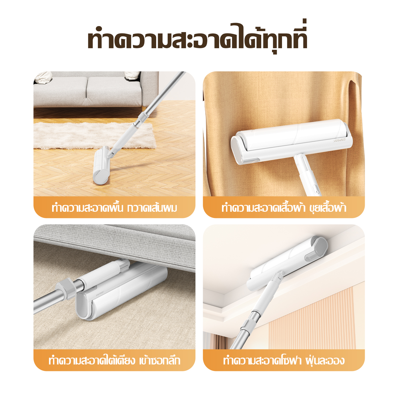 Jasmeen Retractable Hair Remover Roller – Extendable Lint & Pet Hair Cleaner for Home