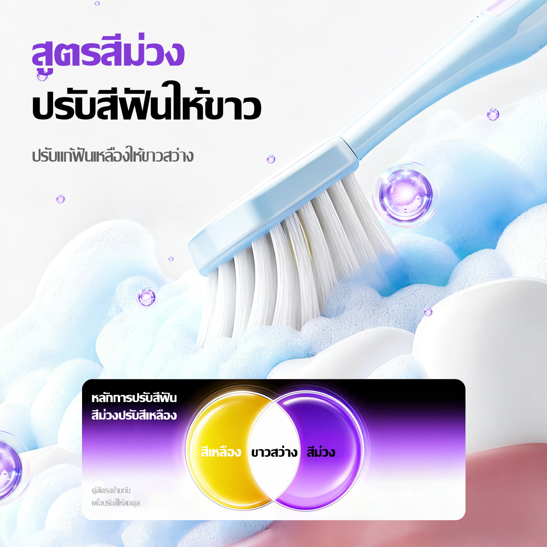 Jasmeen Jasmine Fragrance Toothpaste, 100g per tube. 4 functions: Whitening, Gums Care, Fresh Breath, Relieving Tooth Sensitivity