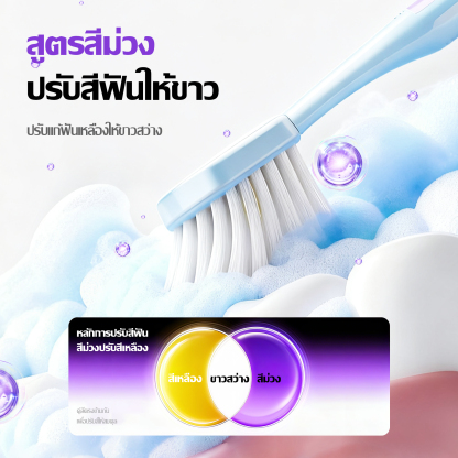 Jasmeen Jasmine Fragrance Toothpaste, 100g per tube. 4 functions: Whitening, Gums Care, Fresh Breath, Relieving Tooth Sensitivity