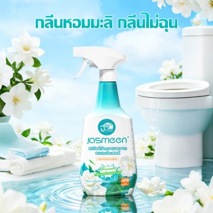 Jasmeen Multi-Purpose Cleaner – Jasmine Scent, All-Household Use, Spray & Foam, 500ml