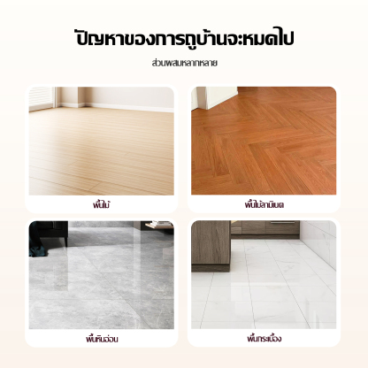 Jasmeen Floor Cleaner – Rose Scent, Fast Dry, Multi-Surface, Removes Dust & Stains, 500ml