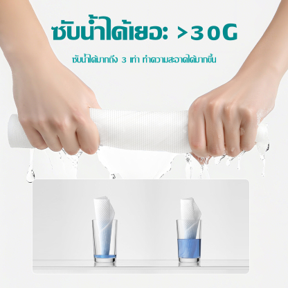 Jasmeen Disposable Facial Towel, 100% plant fiber, thickened and enlarged, each pack contains 50 pieces.