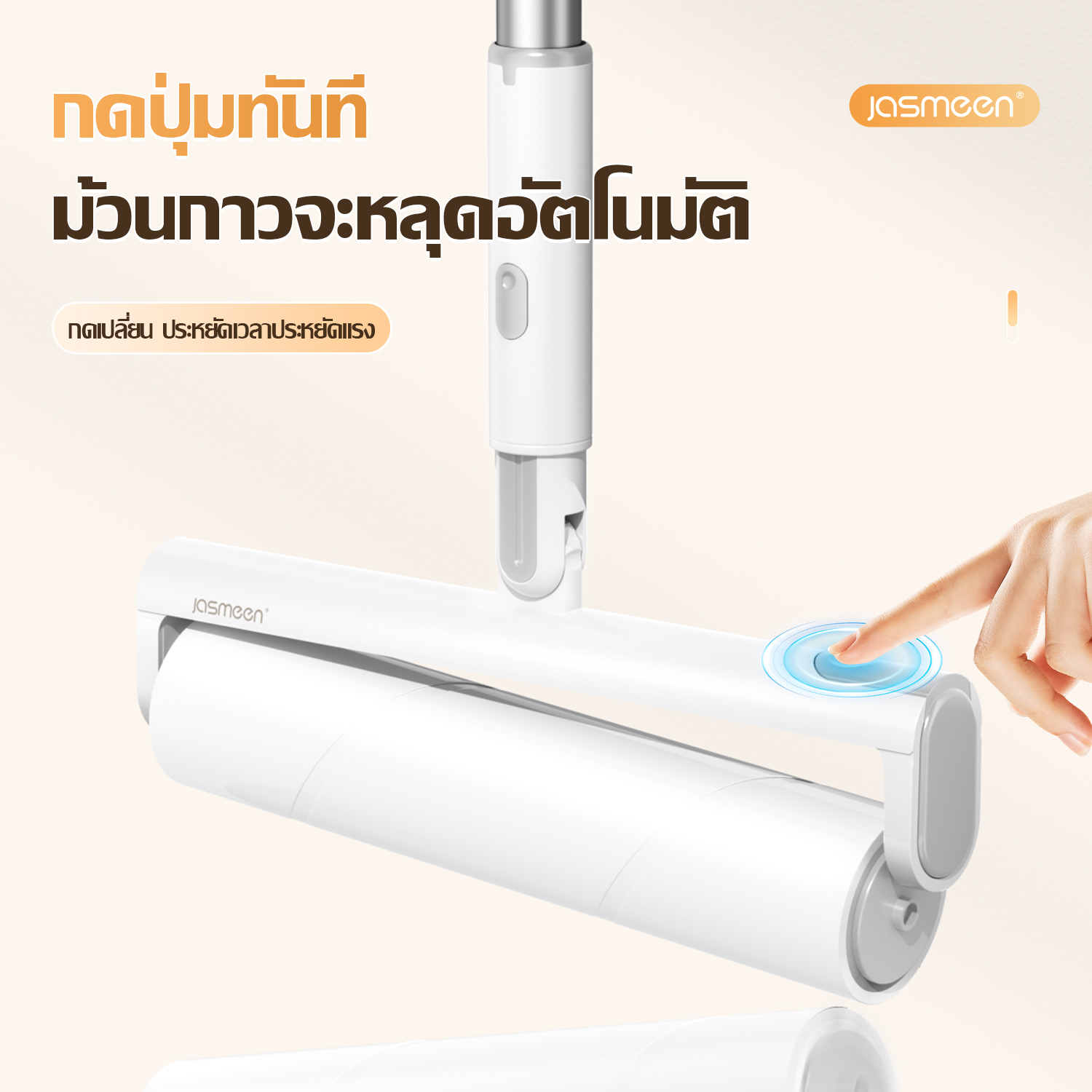 Jasmeen Retractable Hair Remover Roller – Extendable Lint & Pet Hair Cleaner for Home