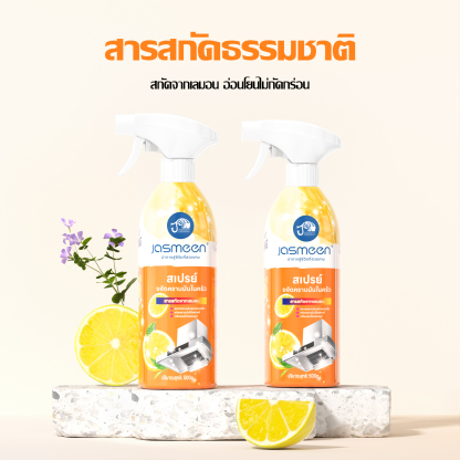 Jasmeen Kitchen Cleaner, 500ml per bottle, effectively removes stubborn oil stains and dirt