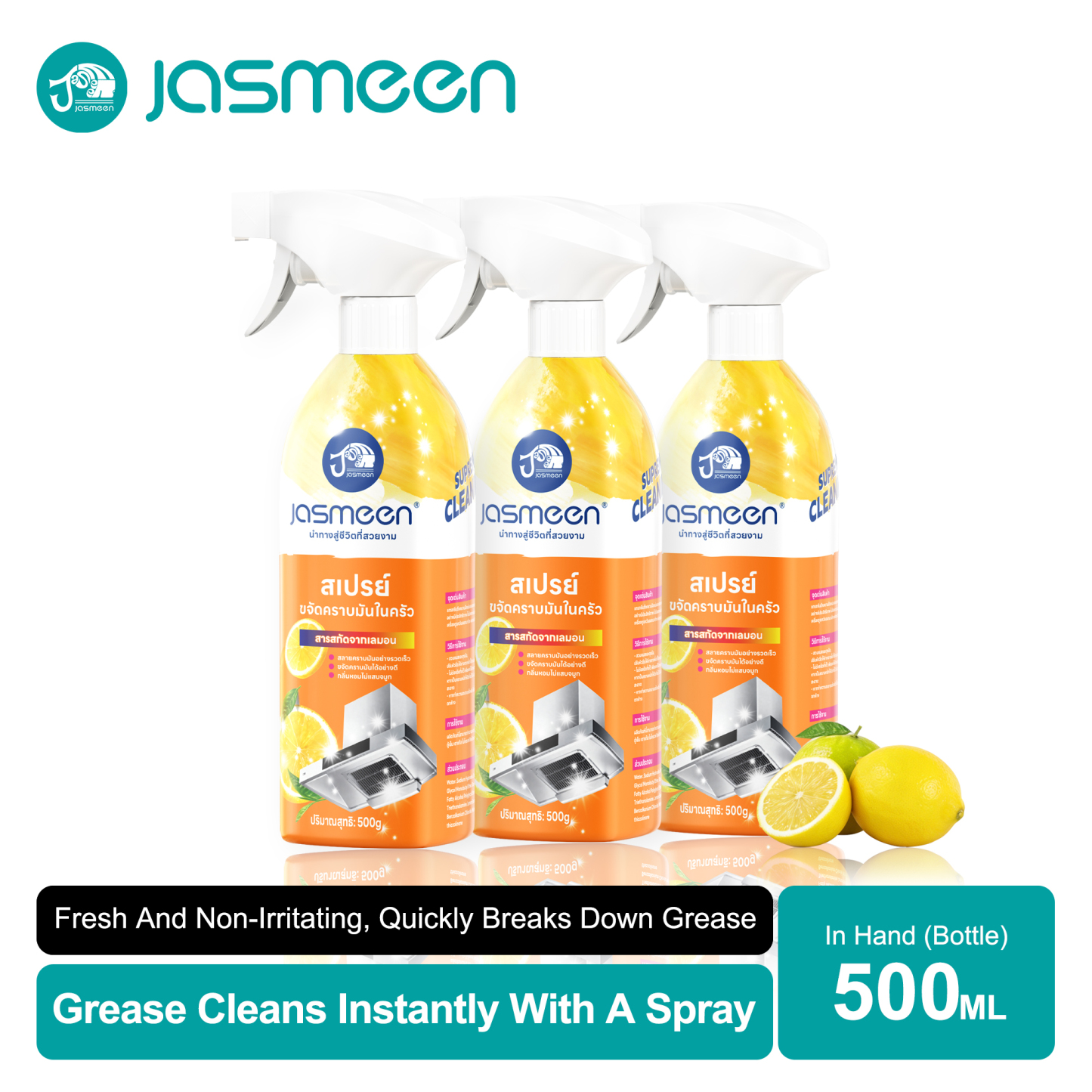 Jasmeen Kitchen Cleaner, 500ml per bottle, effectively removes stubborn oil stains and dirt