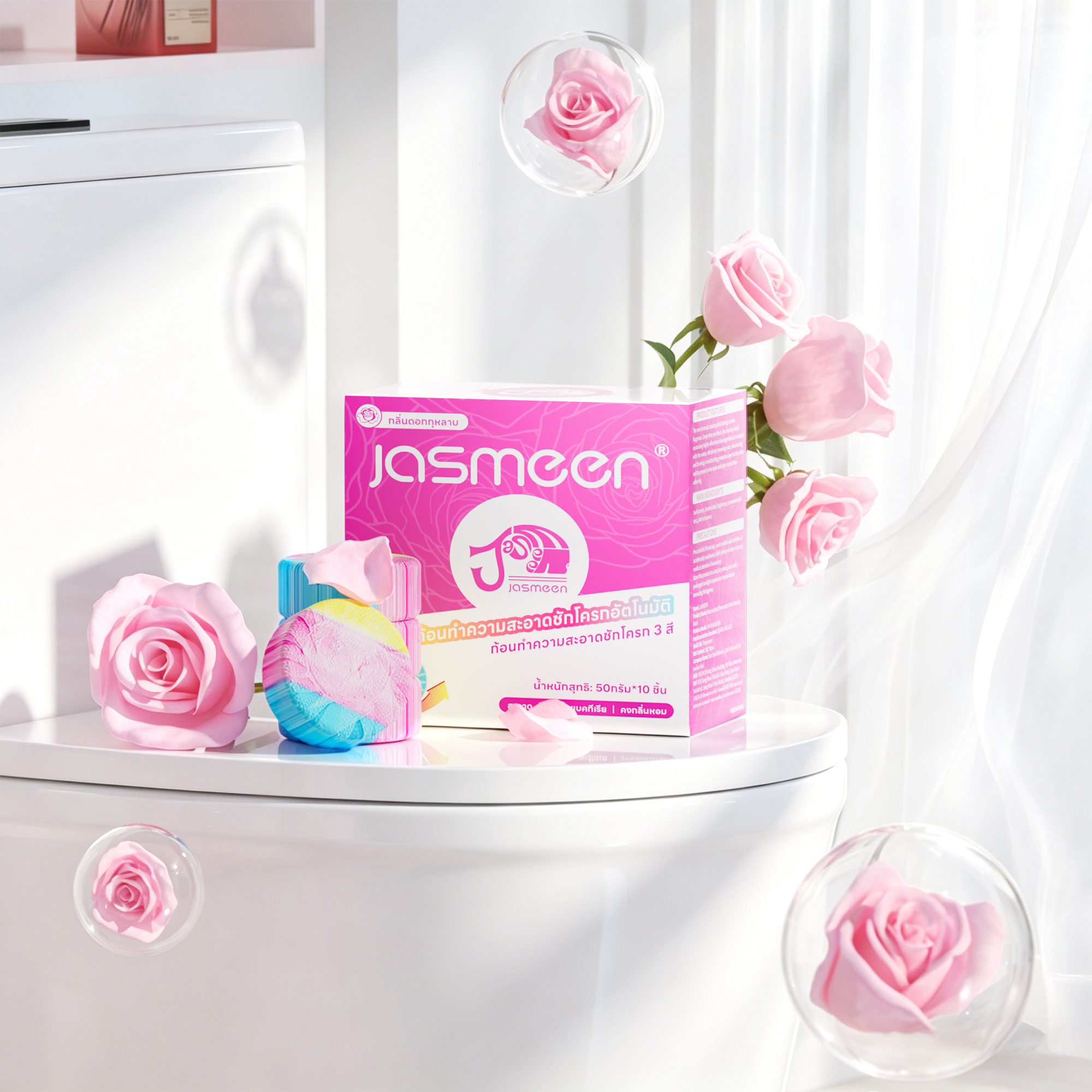 Jasmeen Triple Color Toilet Deodorizer Cubes, [1 box contains 10 cubes] With three functions: deodorizing, cleaning, disinfecting, removing stains, and reducing odors.