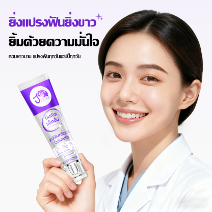 Jasmeen Jasmine Fragrance Toothpaste, 100g per tube. 4 functions: Whitening, Gums Care, Fresh Breath, Relieving Tooth Sensitivity