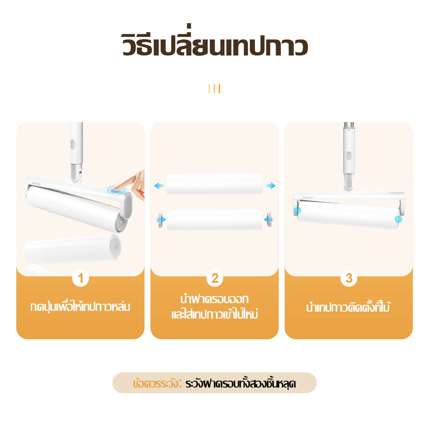 Jasmeen Retractable Hair Remover Roller – Extendable Lint & Pet Hair Cleaner for Home