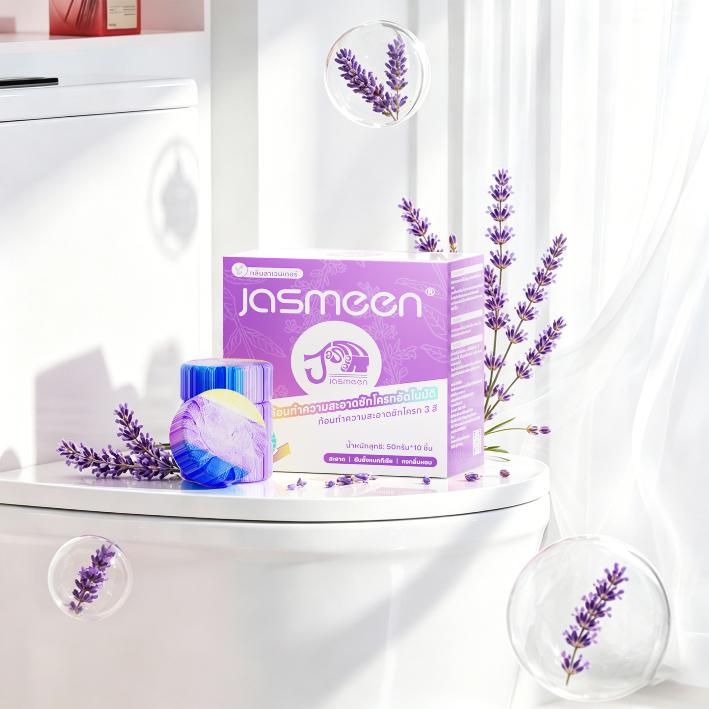 Jasmeen Triple Color Toilet Deodorizer Cubes, [1 box contains 10 cubes] With three functions: deodorizing, cleaning, disinfecting, removing stains, and reducing odors.