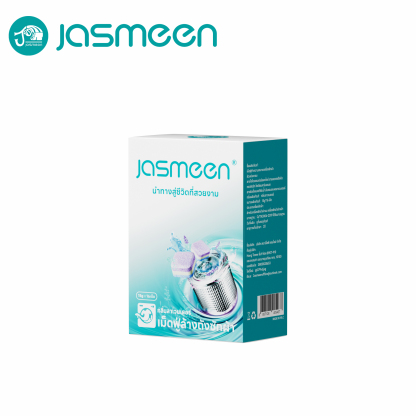 Jasmeen Washing Machine Cleaning Tablets – Lavender Scent, Eliminates Bacteria & Mold, 16pcs