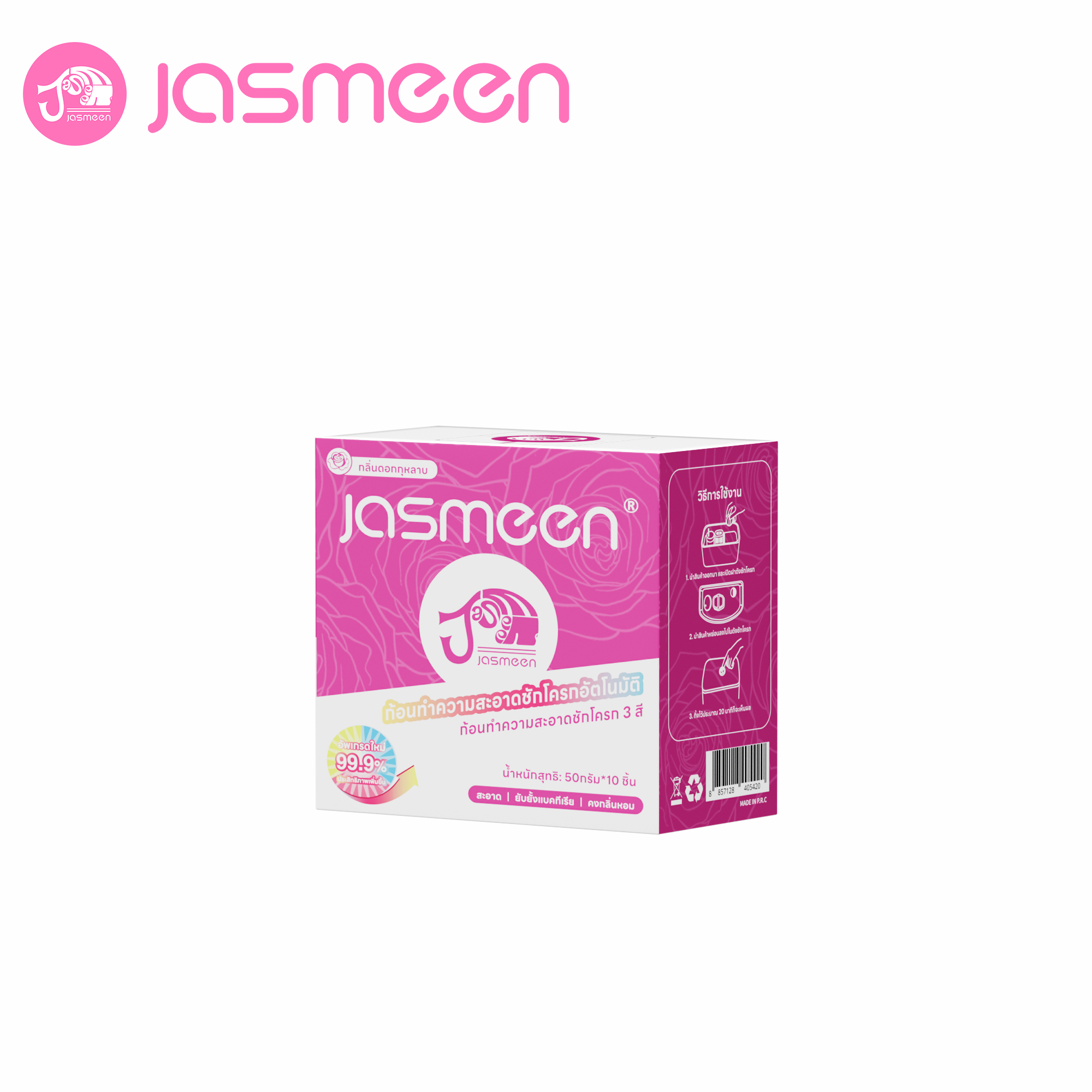 Jasmeen Triple Color Toilet Cubes – Rose Scent, Clean, Deodorize & Disinfect, 10pcs