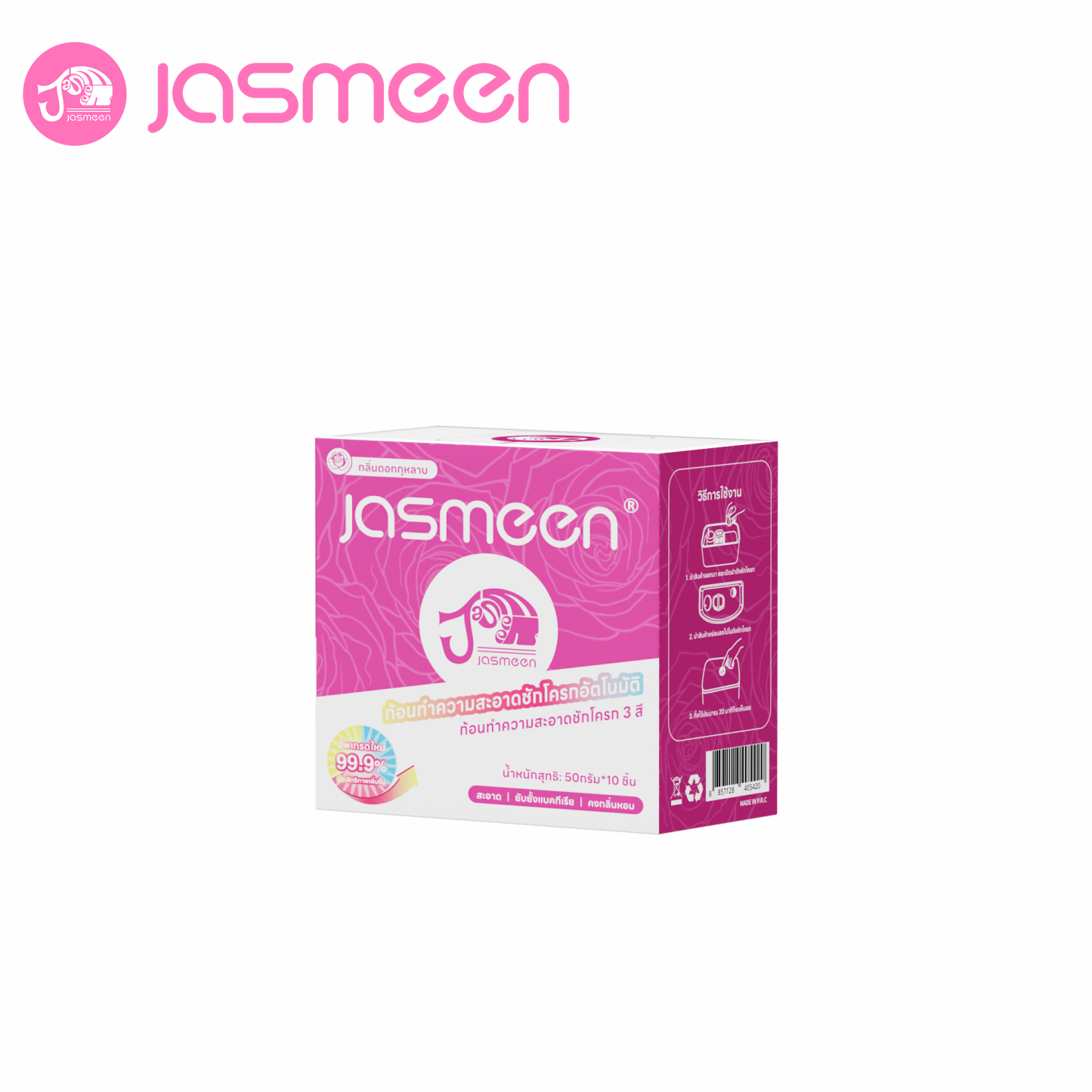 Jasmeen Triple Color Toilet Cubes – Rose Scent, Clean, Deodorize & Disinfect, 10pcs