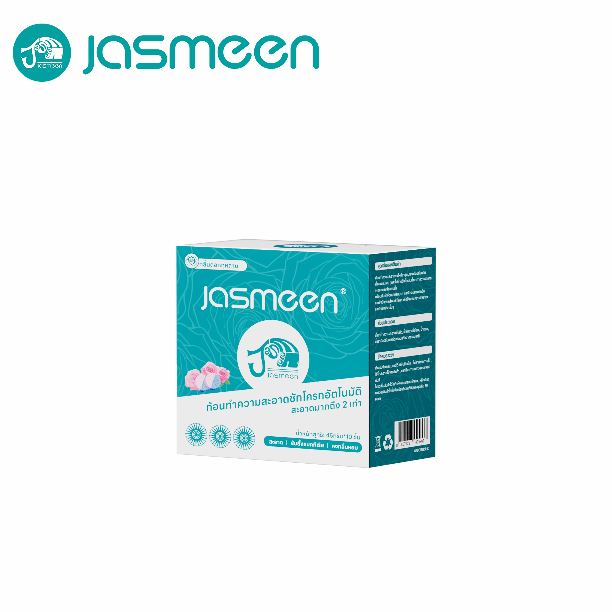 Jasmeen Dual-Color Toilet Cubes – Rose Scent, Clean, Deodorize & Anti-Scale, 10pcs