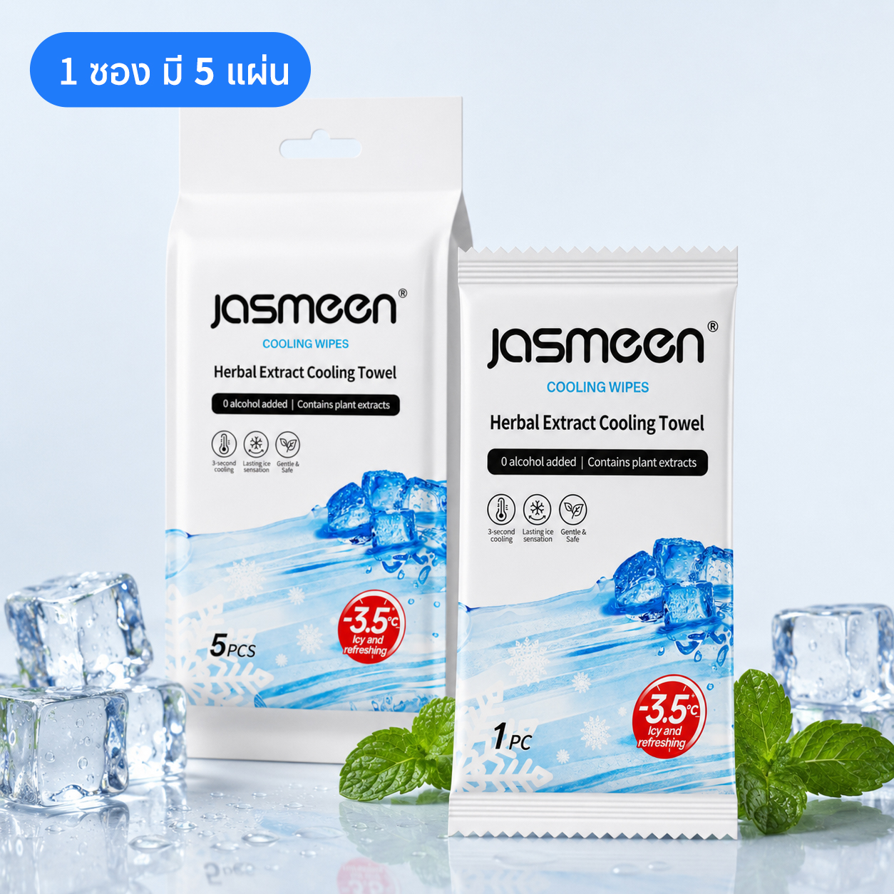 JASMEEN Instant Cooling Wipes 5 Sheets – 3-Second Cooling, 65x20cm Extra Large & Alcohol Free