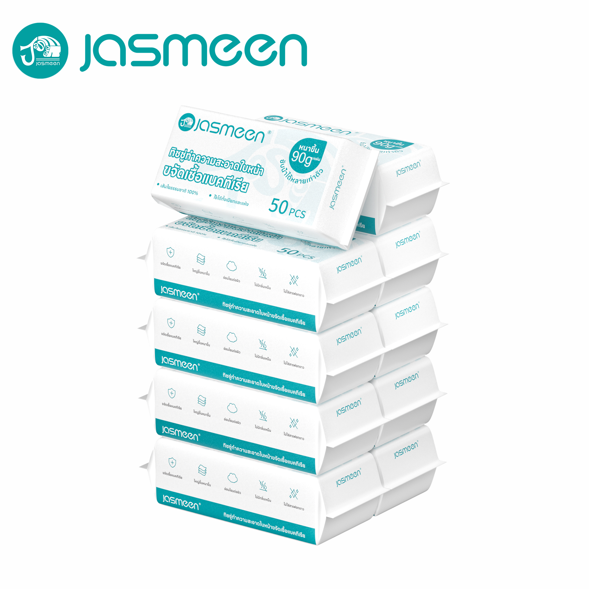 Jasmeen Disposable Facial Towel, 100% plant fiber, thickened and enlarged, each pack contains 50 pieces.