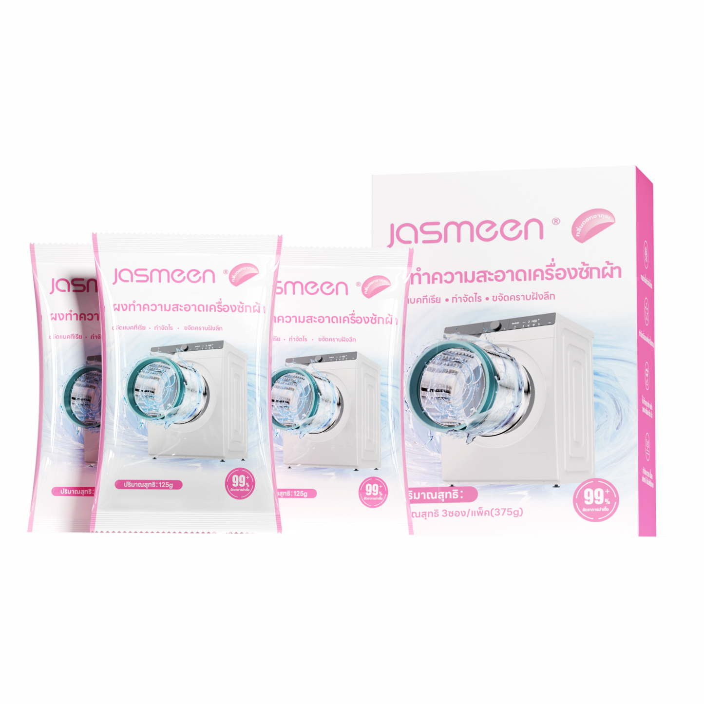 Jasmeen Anti-Mite and Antibacterial Cleaning Powder for Washing Machines, with lavender fragrance. Each box contains 3 bags. The inner walls are refreshed.