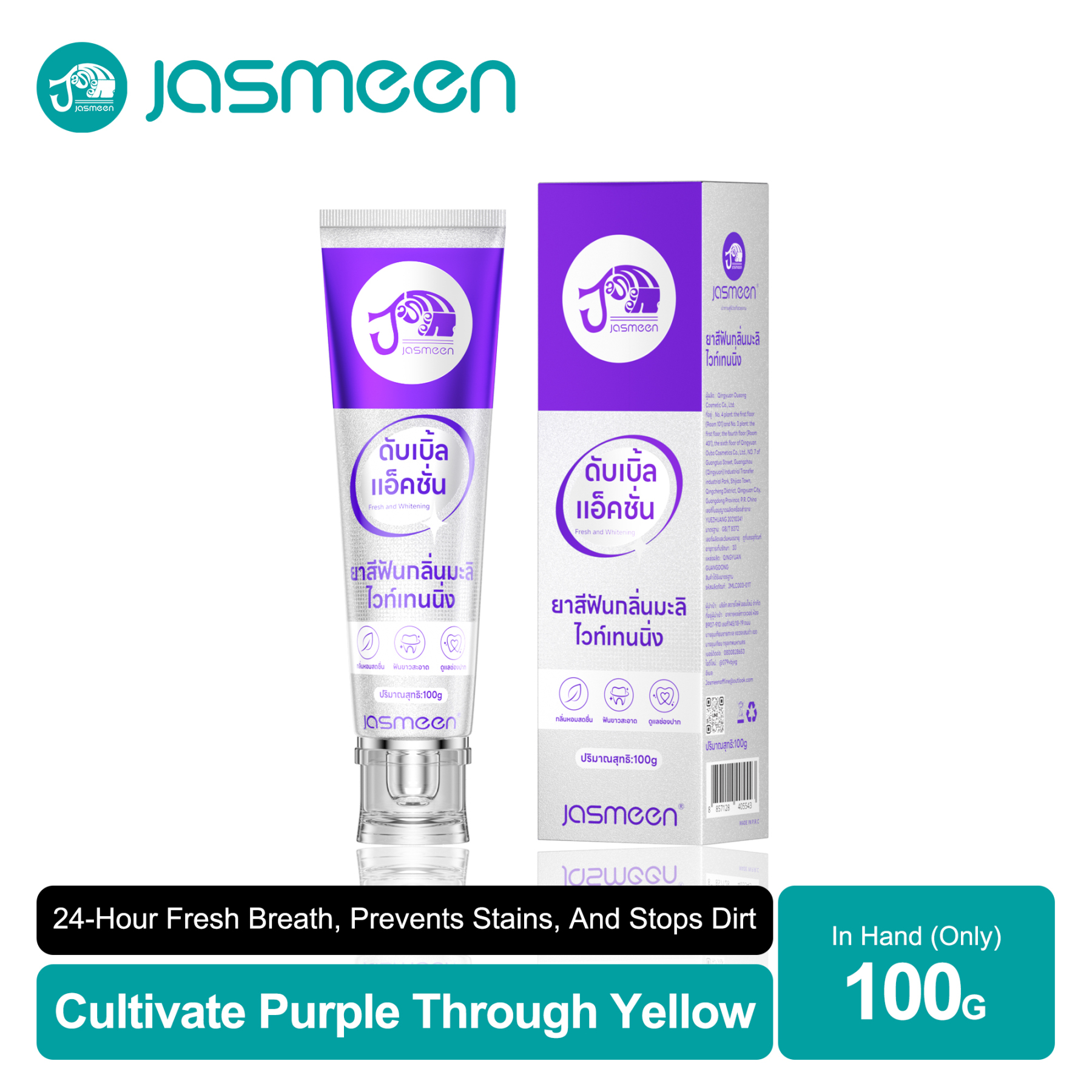 Jasmeen Jasmine Fragrance Toothpaste, 100g per tube. 4 functions: Whitening, Gums Care, Fresh Breath, Relieving Tooth Sensitivity