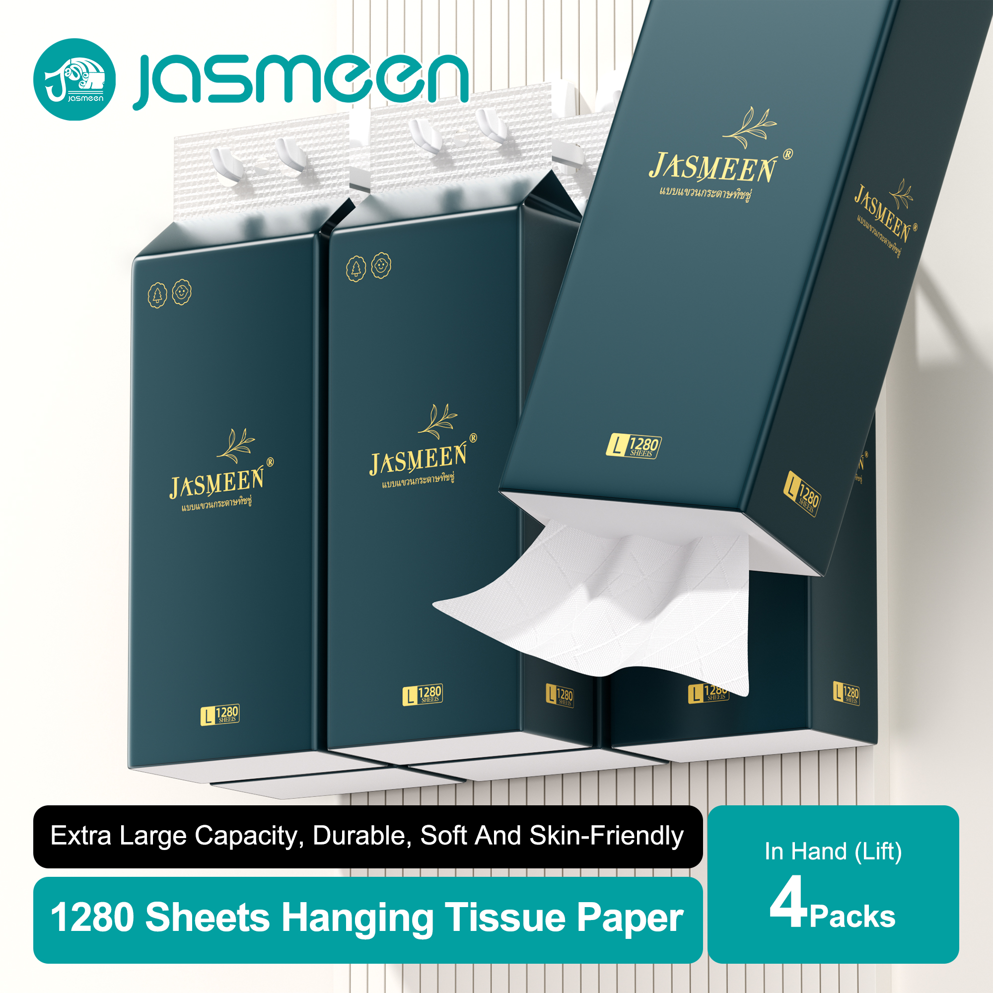 Jasmeen wall-mounted tissue, large pack for durability, no frequent replacement needed, 1 case contains 4 packs with 1280 sheets each, 4 layers thick