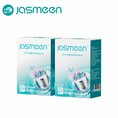 Jasmeen Washing Machine Cleaning Tablets – Lavender Scent, Eliminates Bacteria & Mold, 16pcs