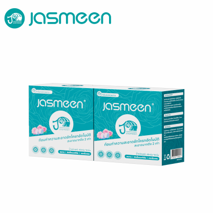 Jasmeen Dual-Color Toilet Cubes – Rose Scent, Clean, Deodorize & Anti-Scale, 10pcs