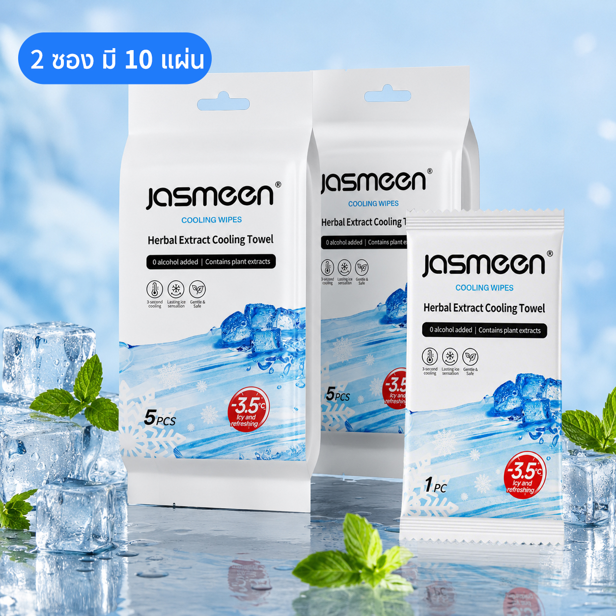 JASMEEN Instant Cooling Wipes 5 Sheets – 3-Second Cooling, 65x20cm Extra Large & Alcohol Free