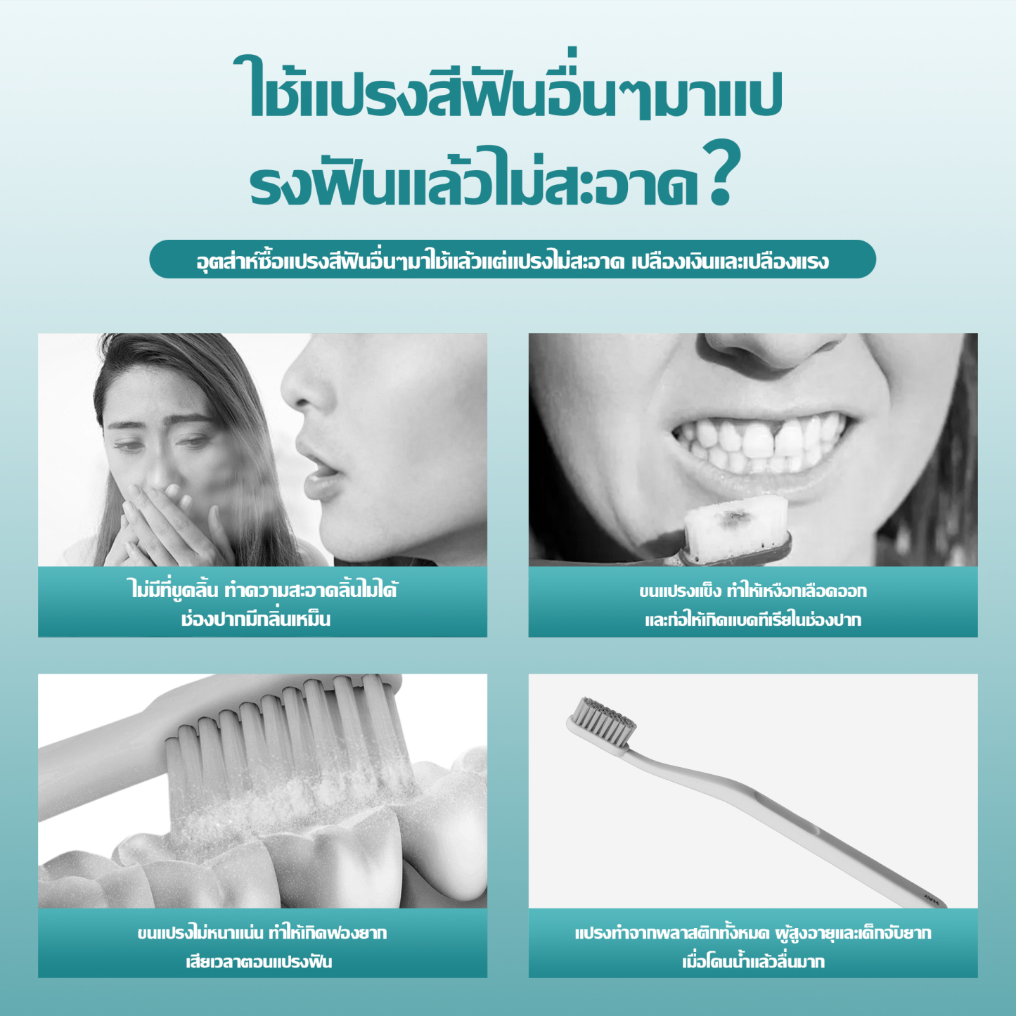 Jasmeen Nano Toothbrush – 0.18mm Bristles, Comfortable Grip, Individual Pack